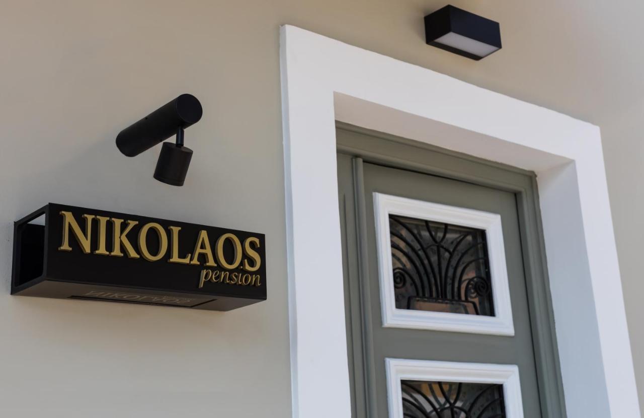 Pension Nikolaos ナフプリオ エクステリア 写真